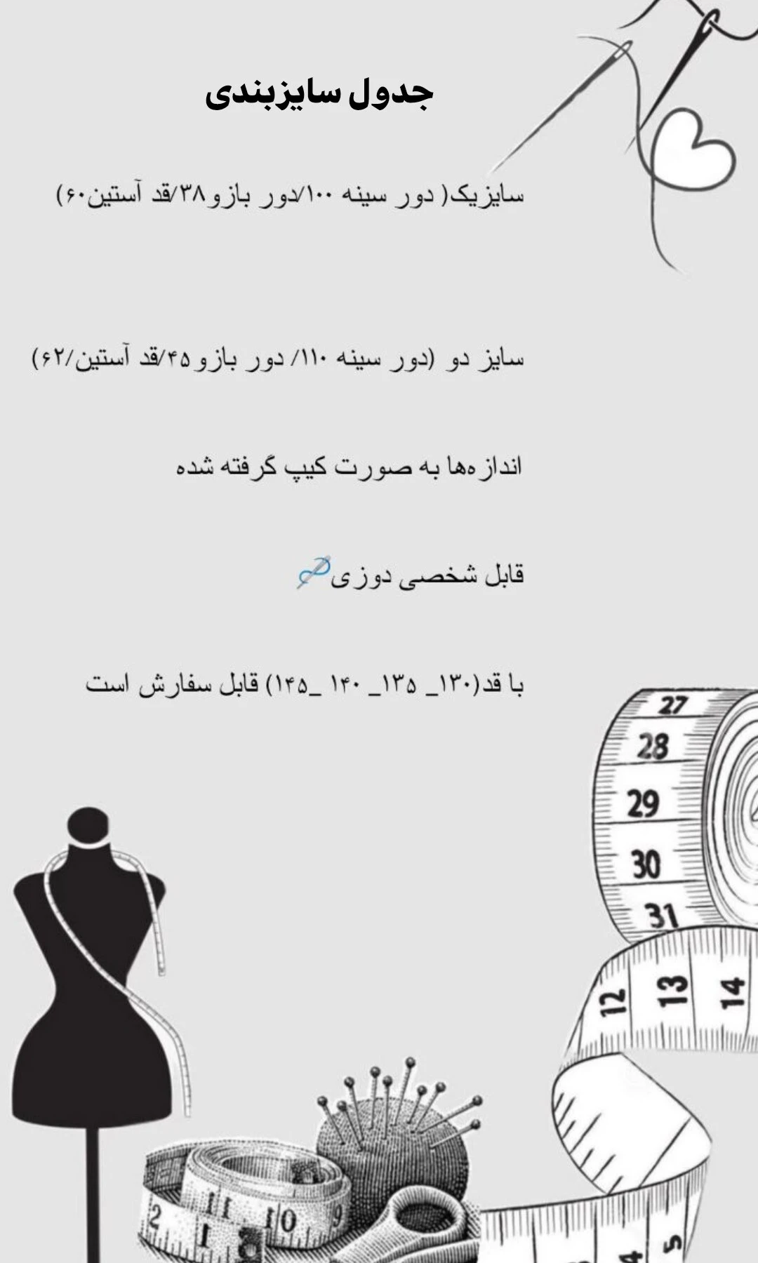عبابحرینی