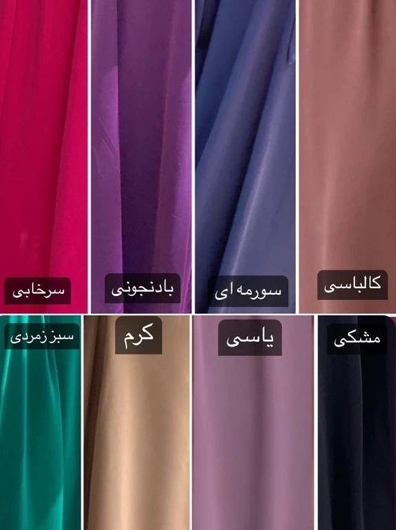 عبا فانوس