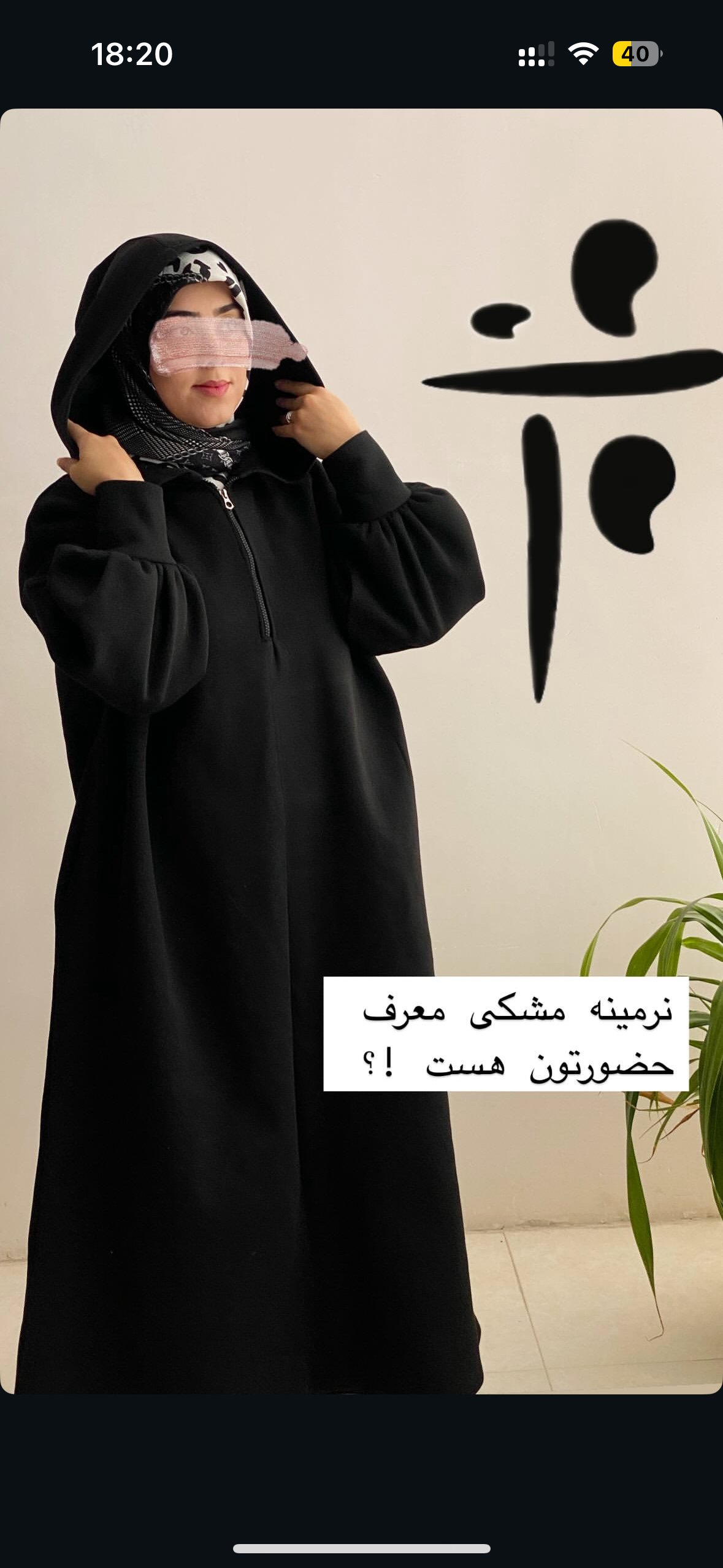 هودی نرمینه مشکی دورس ۱۰۰درصد نخ پنبه